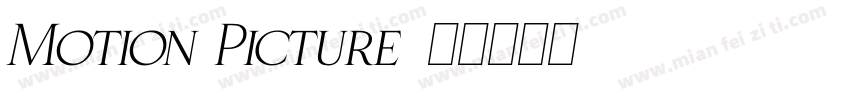 Motion Picture字体转换